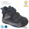 Tom.M 10275E (деми) ботинки детские