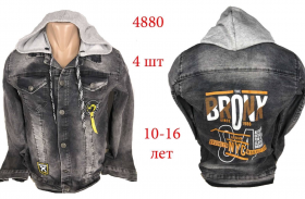 No Brand 4880-1 grey (деми) куртка детские
