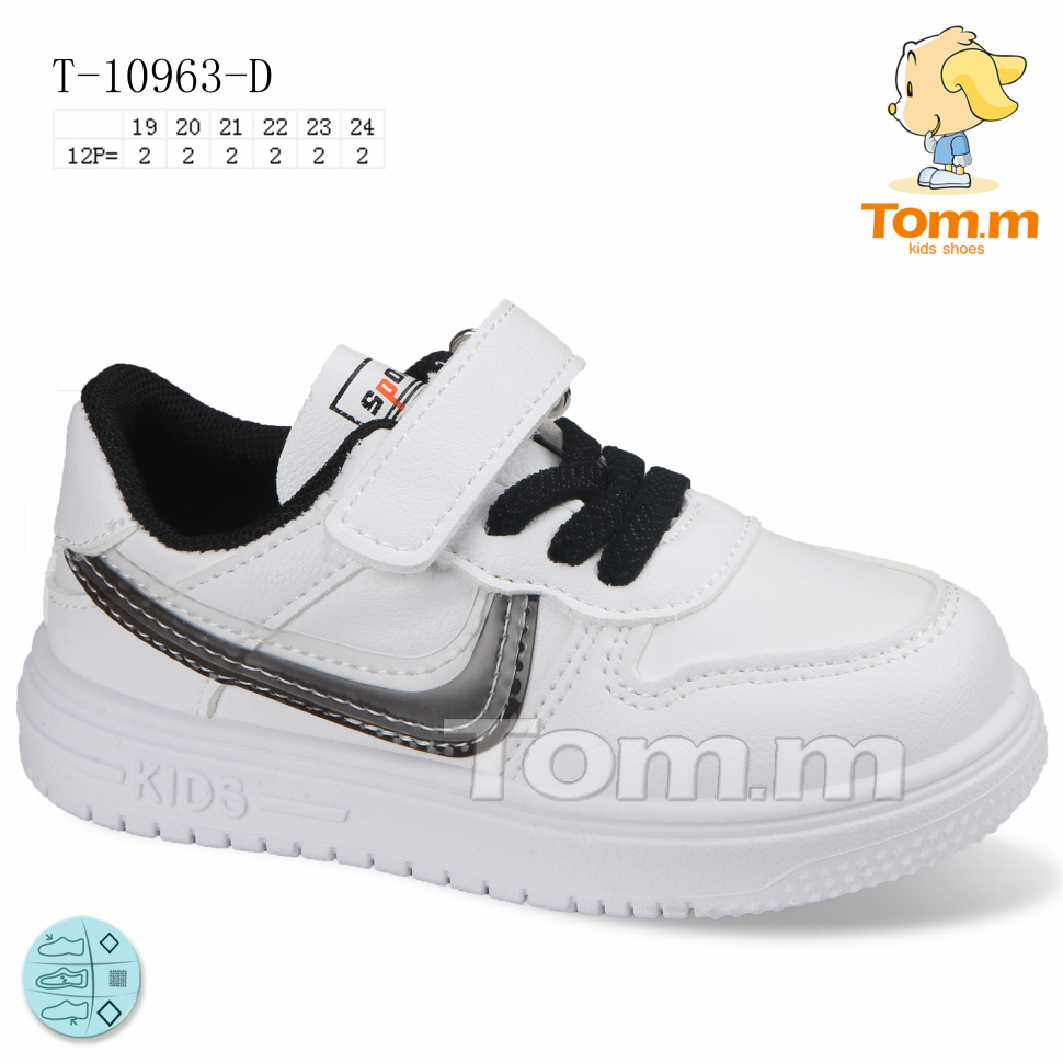 Tom.M 10963D (деми) кроссовки детские