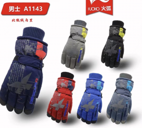 No Brand A1143 mix (зима) перчатки мужские