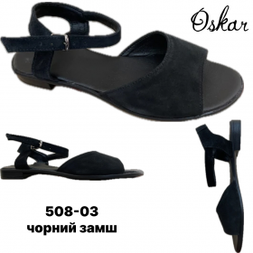 Oskar 508-03 чорний з (лето) туфли женские