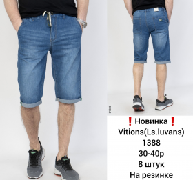 No Brand 1388 blue (лето) шорты мужские