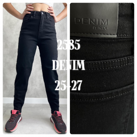 No Brand 2285 black (деми) джинсы женские