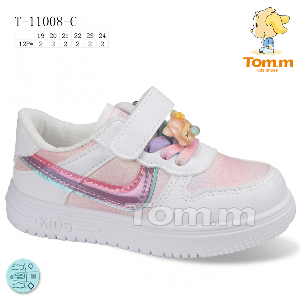 Tom.M 11008C (деми) кроссовки детские