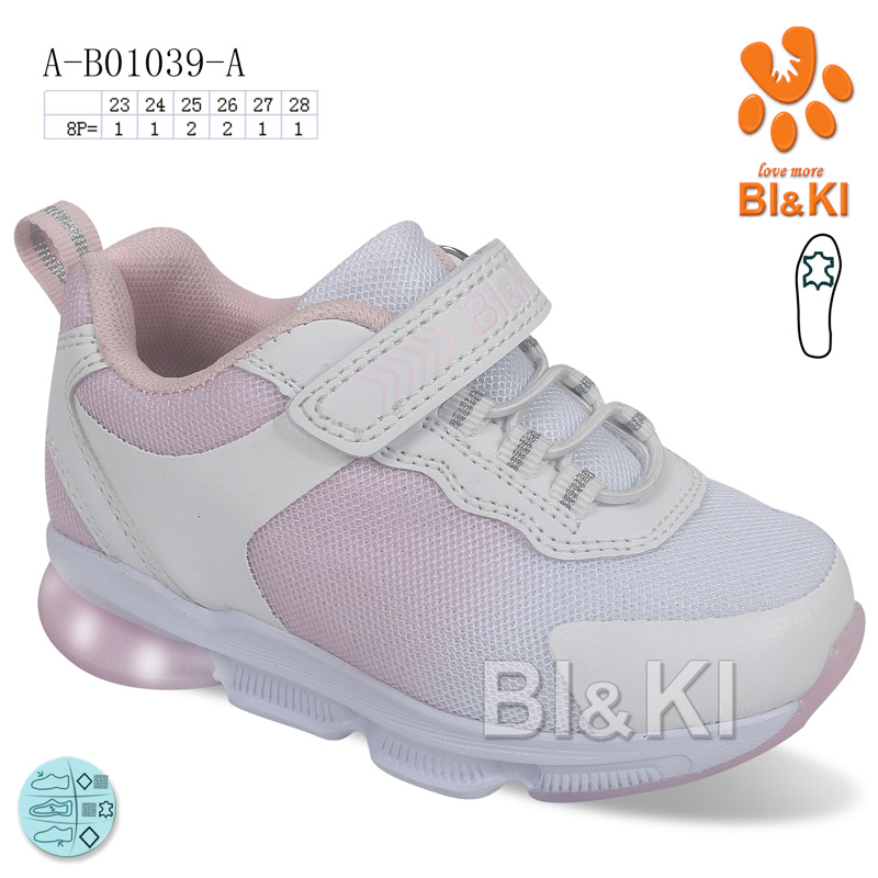 Bi&Ki 01039A (деми) кроссовки детские