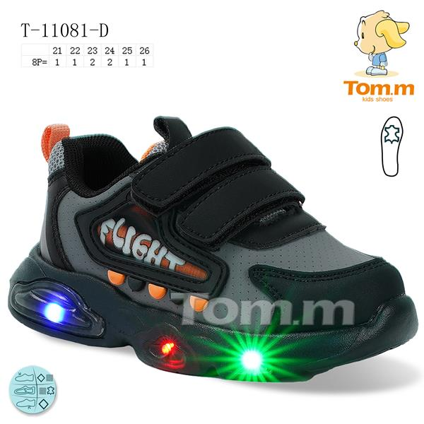 Tom.M 11081D LED (деми) кроссовки детские