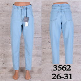 No Brand 3562 (деми) джинсы женские