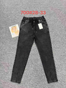 No Brand 700 grey (деми) джинсы женские