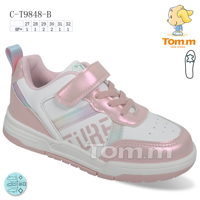 Tom.M 9848B (деми) кроссовки детские