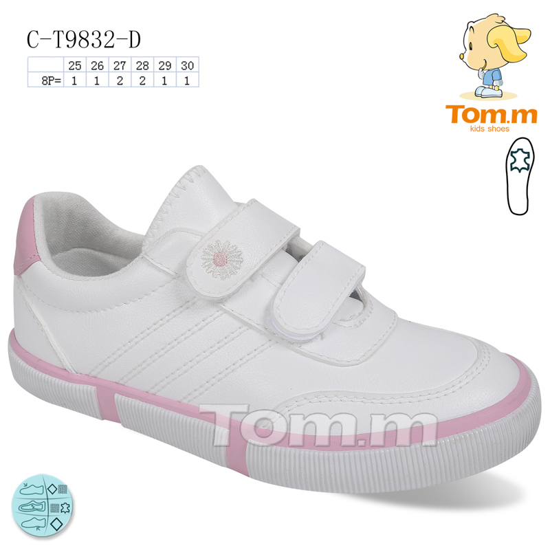Tom.M 9832D (деми) кеды детские