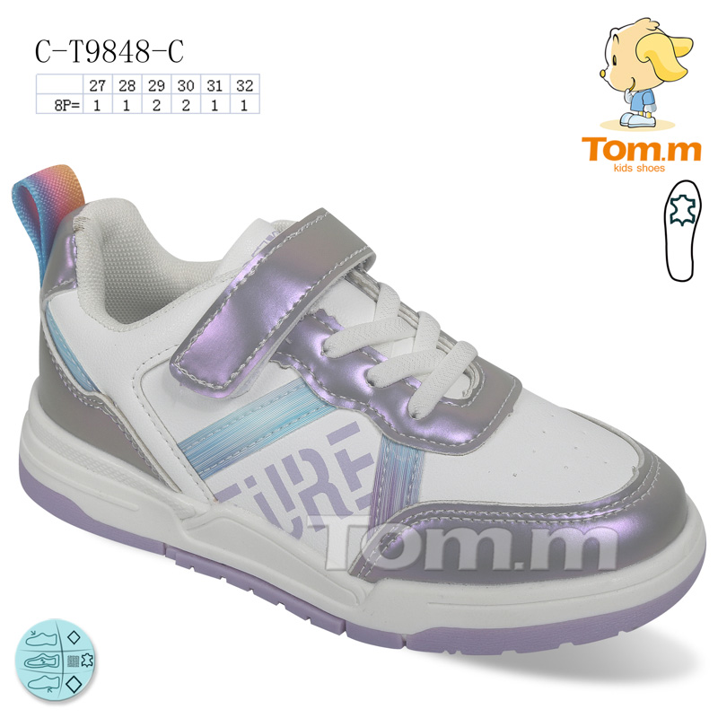 Tom.M 9848C (деми) кроссовки детские