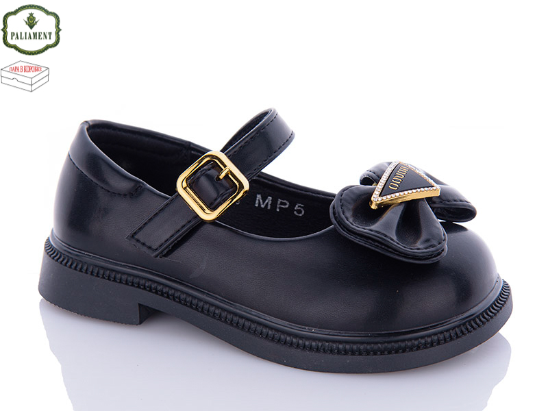 Paliament MP5 (деми) туфли детские