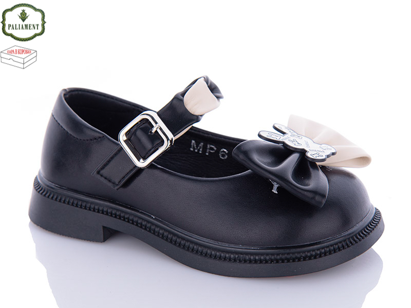 Paliament MP6 (деми) туфли детские