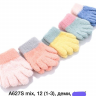 No Brand A627S mix (зима) перчатки детские