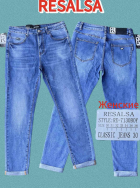 No Brand 7130 l.blue (деми) джинсы мужские