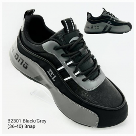 Walker Apa-B2301 black-grey (деми) кроссовки 