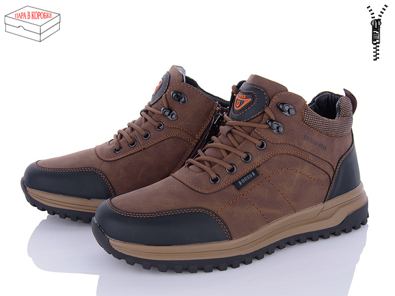 Ucss M0070-1 (зима) ботинки мужские