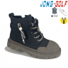 Jong-Golf B30807-30 (деми) ботинки детские