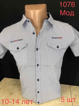 No Brand 1076-1 grey (лето) рубашка детские