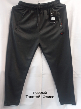No Brand M84 grey (зима) штаны спорт мужские