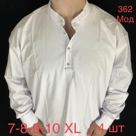 No Brand 362 white (деми) рубашка мужские