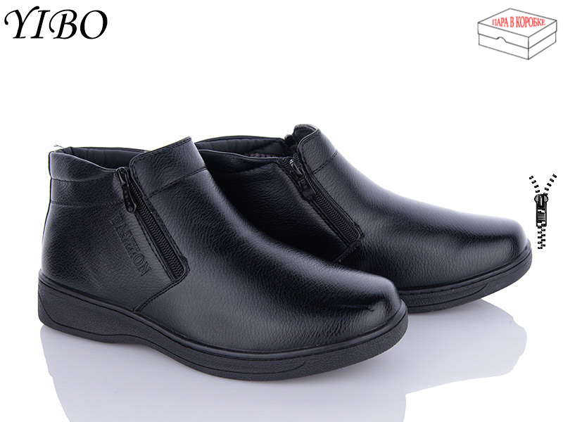 Yibo A71 (зима) ботинки мужские