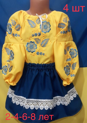 No Brand R386 yellow (деми) костюм детские