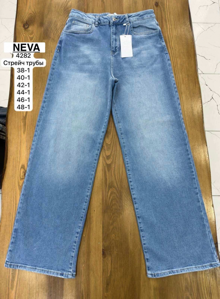 No Brand 4282 blue (деми) джинсы женские