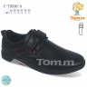 Tom.M 9536A (деми) туфли детские