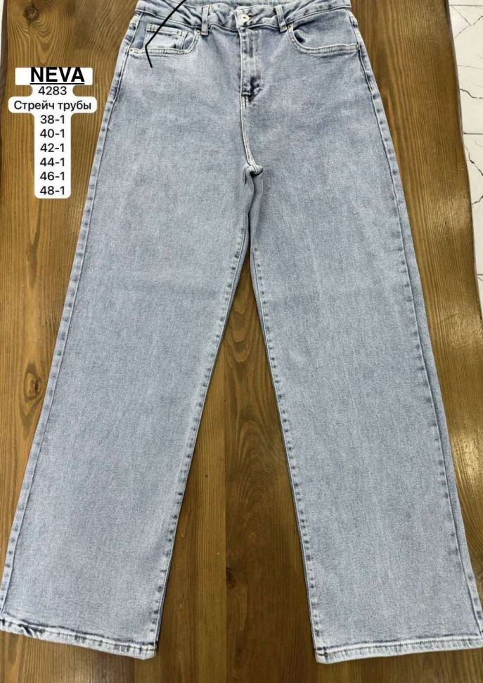 No Brand 4283 l.grey (деми) джинсы женские