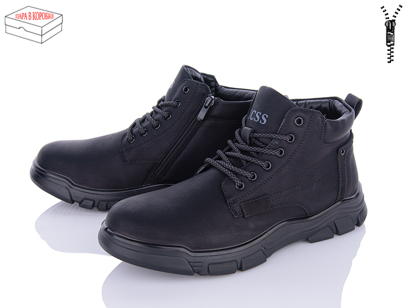Ucss A501-1 (зима) ботинки мужские
