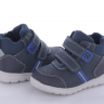 С.Луч Q139-1 (деми) ботинки детские