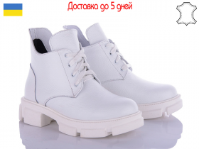 Arto 6114-1 бел-фл (деми) ботинки женские