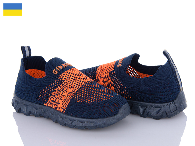 Gipanis Гіпаніс Д307 синій-оранжевий (літо) кросівки дитячі