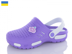 Gipanis N48 фіолетовий (літо) крокси жіночі