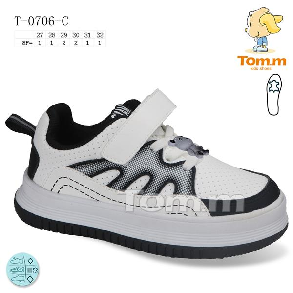 Tom.M 0706C (демі) кросівки дитячі