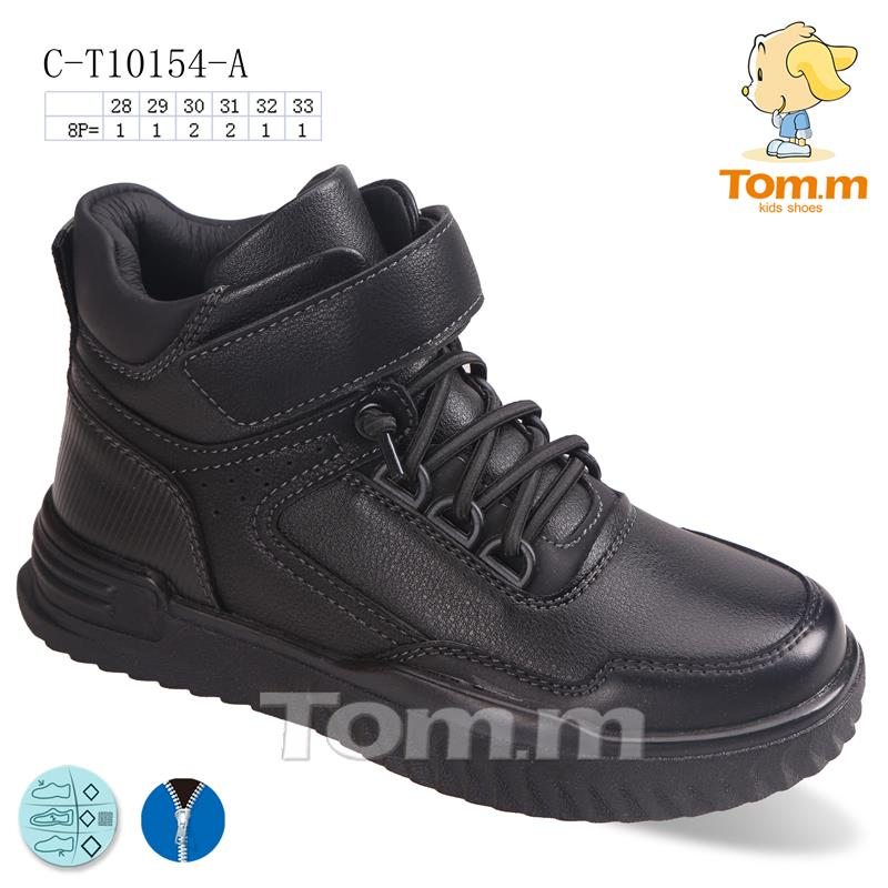 Tom.M 10154A (деми) ботинки детские
