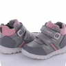 С.Луч Q139-2 (демі) черевики дитячі