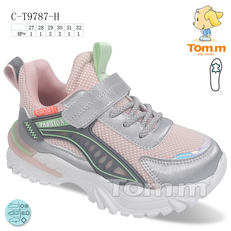 Tom.M 9787H (демі) кросівки дитячі