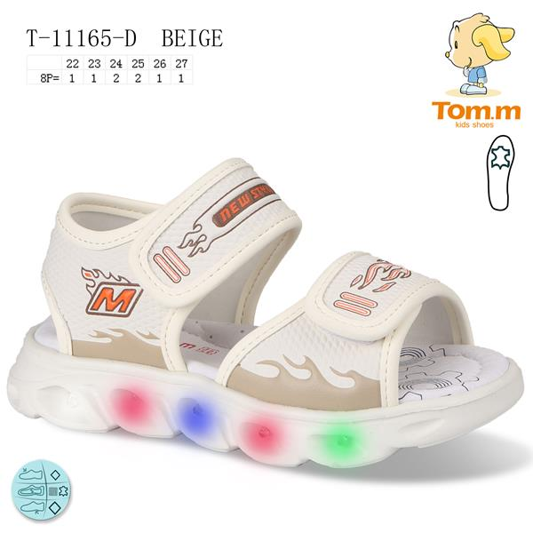 Tom.M 11165B LED (літо) дитячі босоніжки