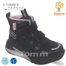 Tom.M 10269B (демі) черевики дитячі
