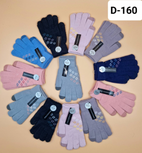 No Brand D160 mix (зима) перчатки детские