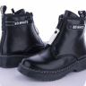Bessky B790-1C (деми) ботинки детские