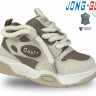 Jong-Golf B11152-3 (деми) кроссовки детские