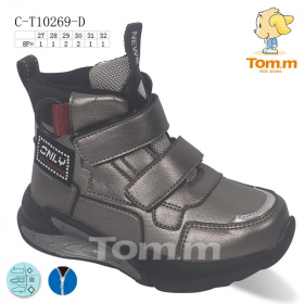 Tom.M 10269D (демі) черевики дитячі