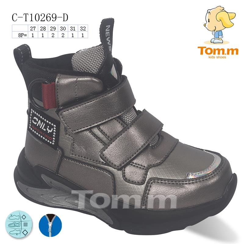 Tom.M 10269D (деми) ботинки детские