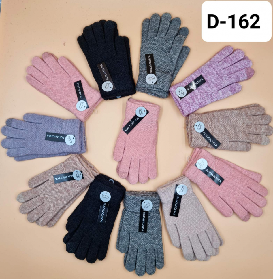 No Brand D162 mix (зима) перчатки женские
