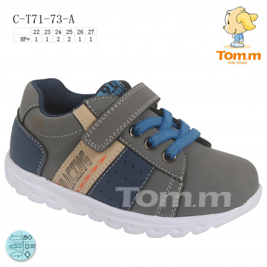 Tom.M 7173A (деми) кроссовки детские