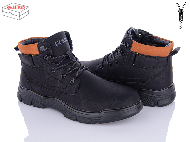 Ucss A507-1 (зима) ботинки мужские