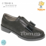 Tom.M 5963A (деми) туфли детские